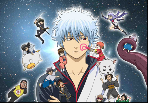 Plik:Gintama.png