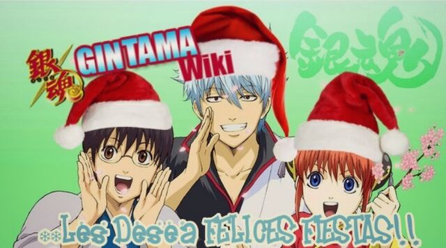 Archivo:Felices fiestas.jpg