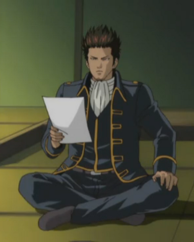 Plik:Kondo mundur.png
