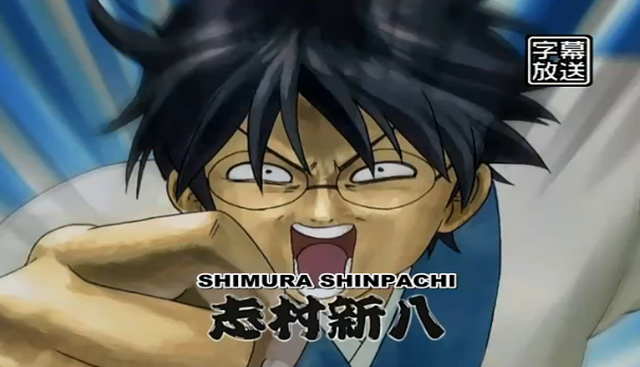 Archivo:Shinpachi.png