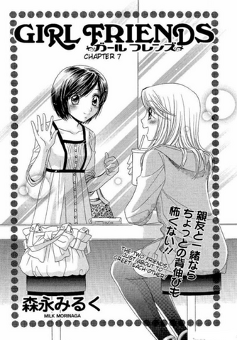 File:Chapter 7.png