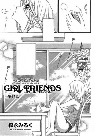 File:Chapter 17.png