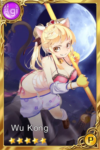 File:Wu.png