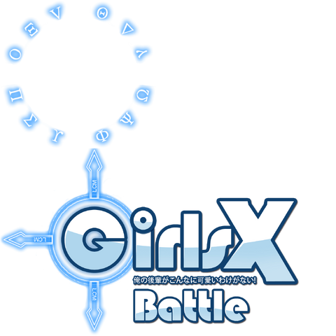 File:Common effect logo spin.png