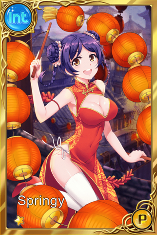 File:Springy.png