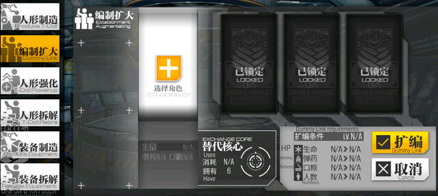 File:Dummylinkmenu.jpg