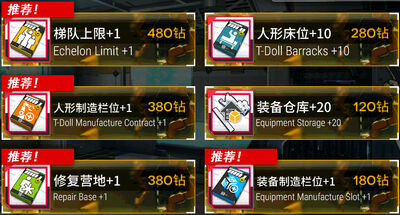 Infastruct