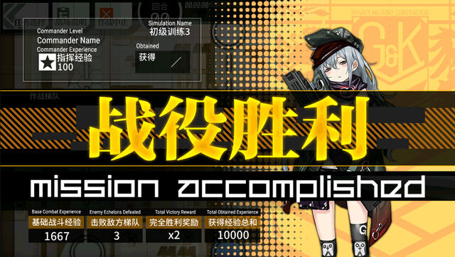 File:Simulationbattle result.jpg