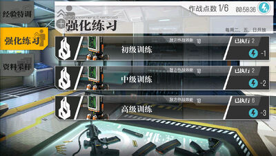 Enhancementsim