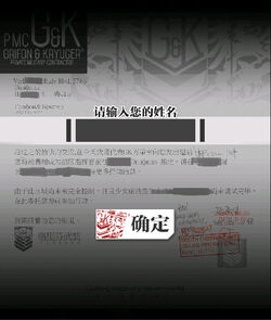 Nameform