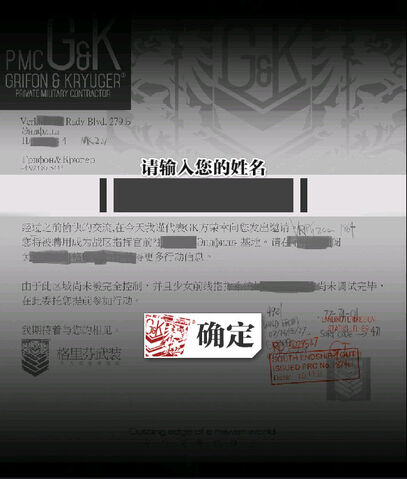 File:Nameform.jpg