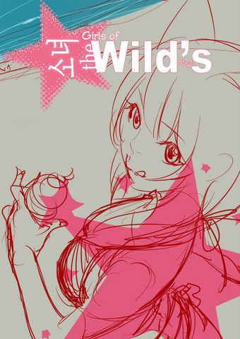 File:Chapter25.png