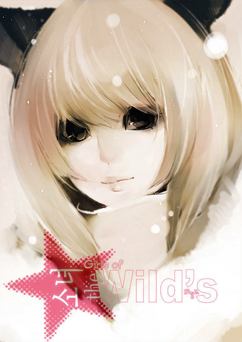 File:Chapter19.png