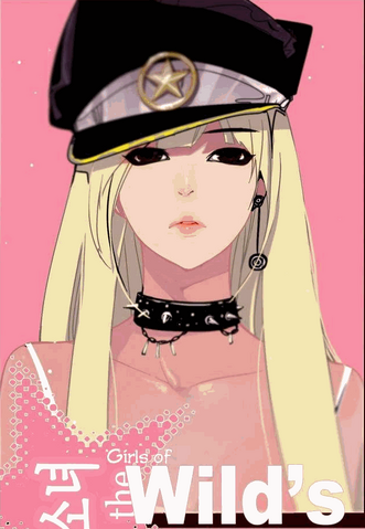 File:Girls of the Wild's chapter 6 cover.png