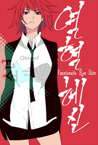 File:Chapter12.png