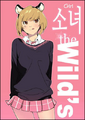 Thumbnail for version as of 05:38, February 23, 2012