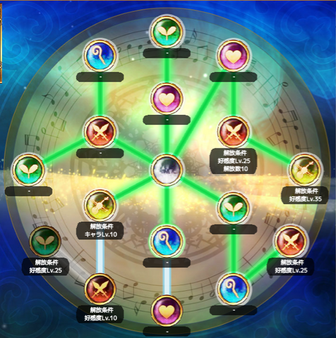 File:FighterRanbowSB - Edited.png