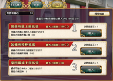 ShopExpansion