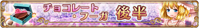 File:EVBanner 0001B.png