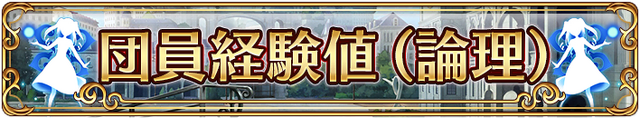 File:Dailybanner 10020.png