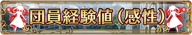 File:Dailybanner 10017.png