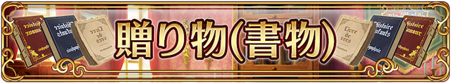 File:Dailybanner 10004.png