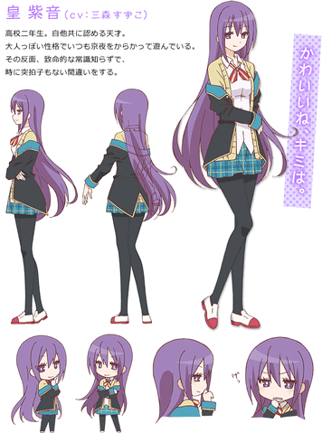 File:Shionchibi.gif