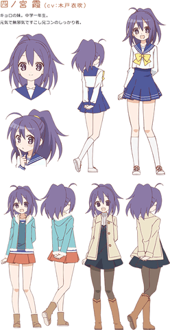 File:Chara kasumi.gif