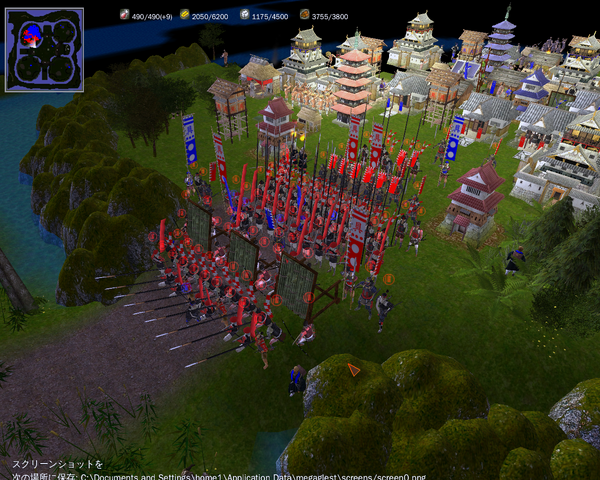 File:Sonae regiment.png