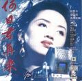 於2007年6月24日 (日) 16:46的縮圖版本