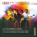 於2007年6月23日 (六) 07:48的縮圖版本