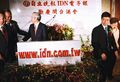於2007年6月24日 (日) 10:45的縮圖版本