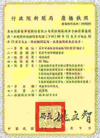 檔案:062.jpg