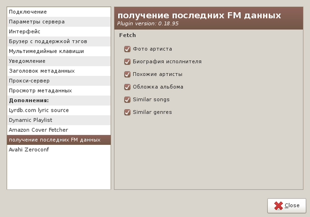File:Gmpc-0.18.1-transplugin.png