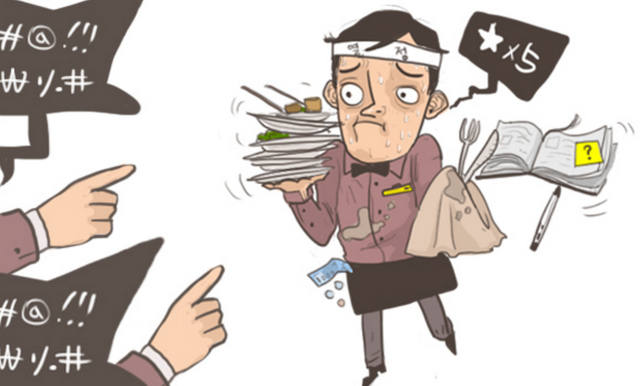 파일:열정 페이.png