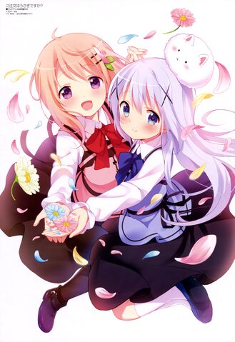 File:Megami Mar 2015 2.jpg