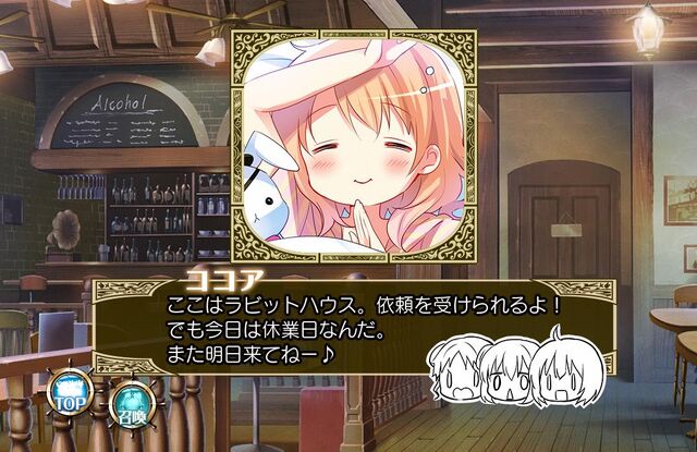 File:Chimame Chronicle quest.jpg