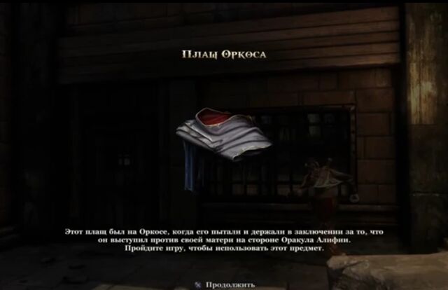 Файл:Cloak-1.jpg