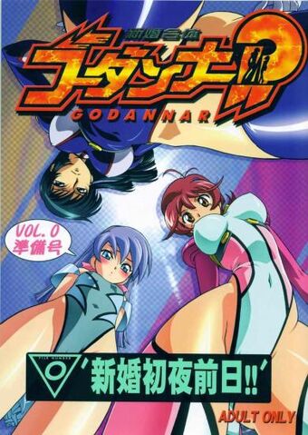 File:Doujin cover.jpg