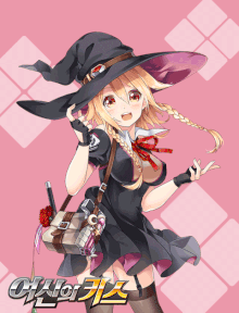 Nina Kruger.gif