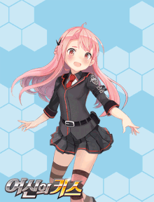 BiBi Olin.gif