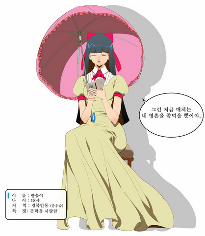 File:7-31-2012 3-27-55 PM.png
