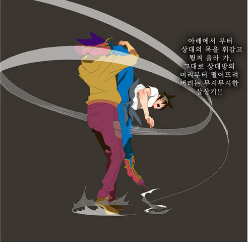 File:Dragon Catcher.jpg