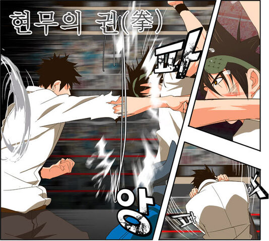File:RE Taekwondo41.jpg