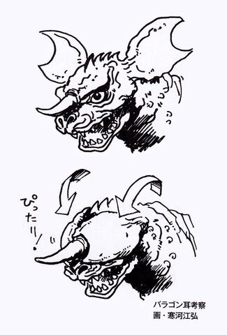 File:Baragon Concept Art.jpg