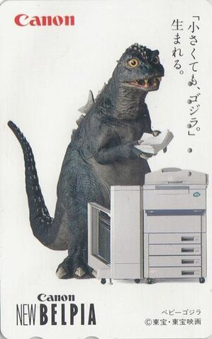 File:Baby Gojira Ad.jpg