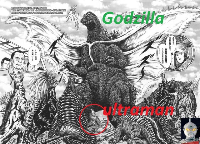File:Mystery God Godzilla Manga.jpg