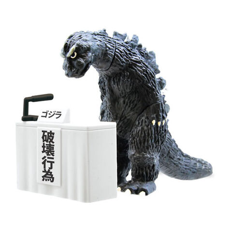 File:Monster press godzilla.jpeg