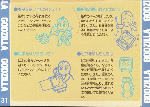 File:GHPMI Manual 33.jpg