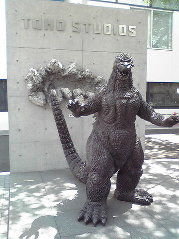 File:Toho studios godzilla.jpg